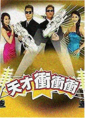 奔跑吧第十四季队长担当嘉宾
