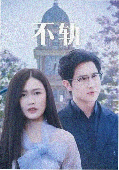 奔跑吧第十四季速度担当嘉宾