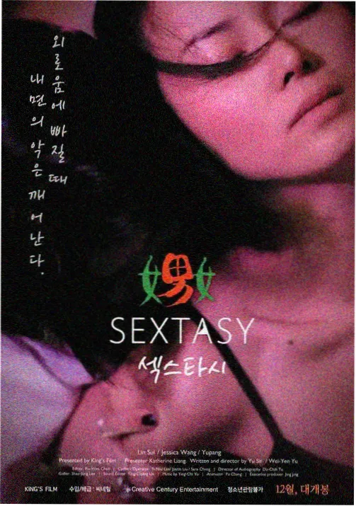 奔跑吧第十四季气氛担当嘉宾