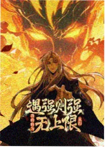 奔跑吧第十四季游戏环节解析